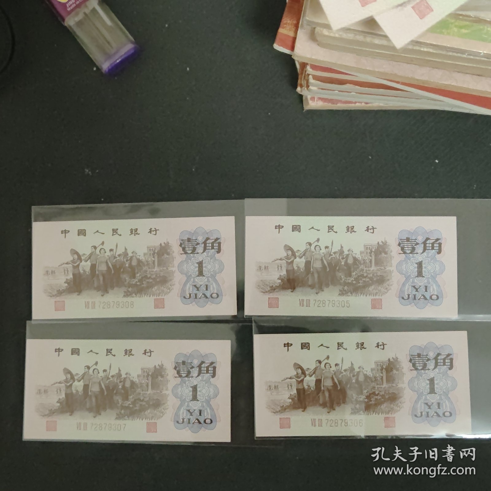详细阅读:一角纸币收藏价值(一角纸币收藏价值高吗) 一角纸币收藏价值(一角纸币收藏价值高吗)